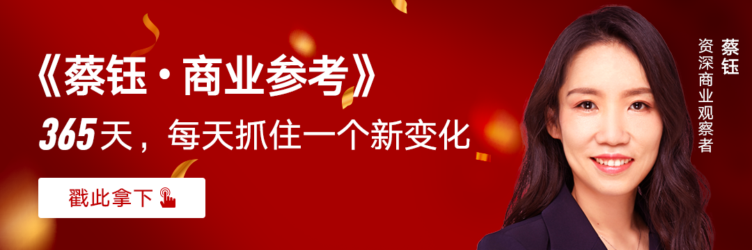 从2020财务报表，看一看百度(图4)