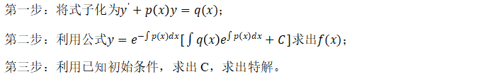 2024年农学门类联考314数学大纲变动说明