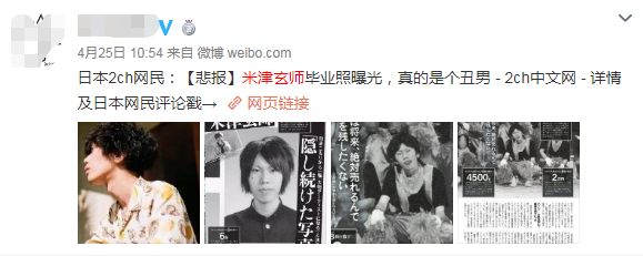 這個日本90後天才 不該被群嘲臉長得醜 蟬創意 微文庫