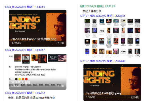 平面设计2年工作经验，月薪6K，还要继续做吗？