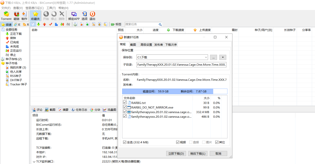 全球最大资源站，免翻版~