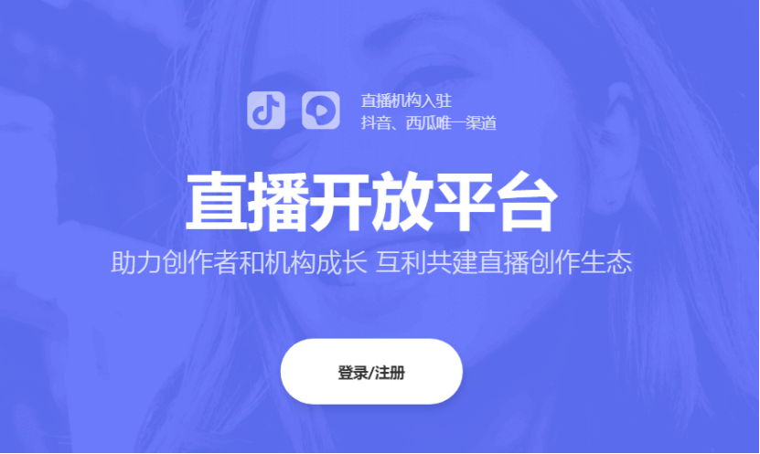 Mandsaur、媚金的正午T台：这场主持人、行会与网络平台的共商(图11)