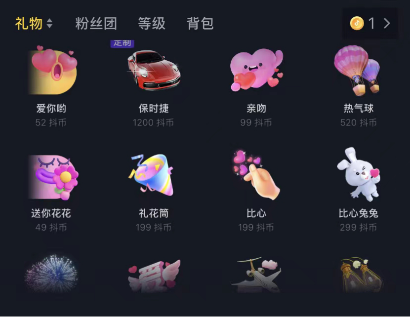 Mandsaur、媚金的正午T台：这场主持人、行会与网络平台的共商(图10)