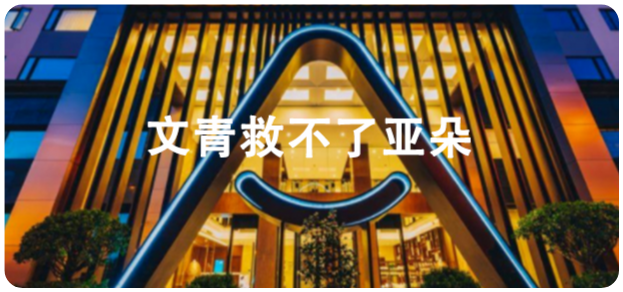 音频号掘金一役，有赞欲协助一百万音频号增值？(图17)