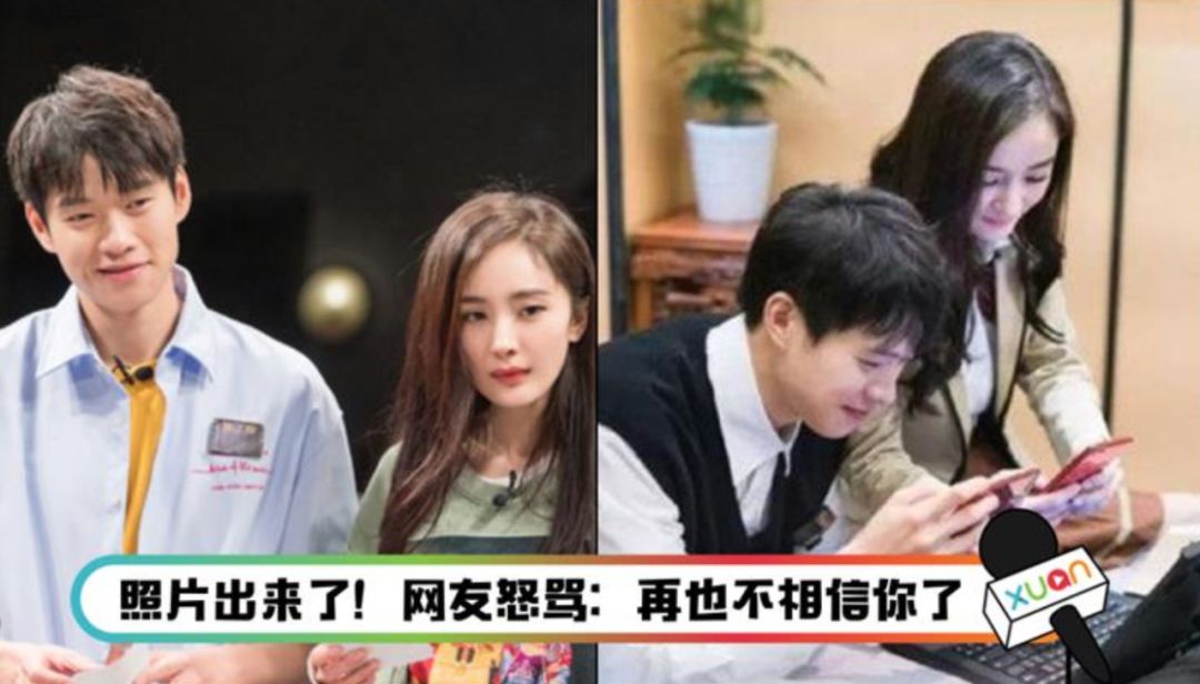 杨幂新恋情突然官宣？