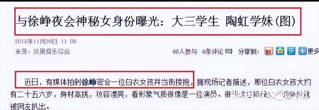 陶虹是徐峥的老婆?_陶虹徐峥各玩各的是不是真的_小陶虹和徐峥个玩个的