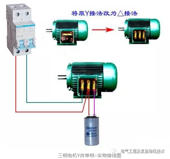 电机接线方法及电压为220/380V电机如何接线的图12