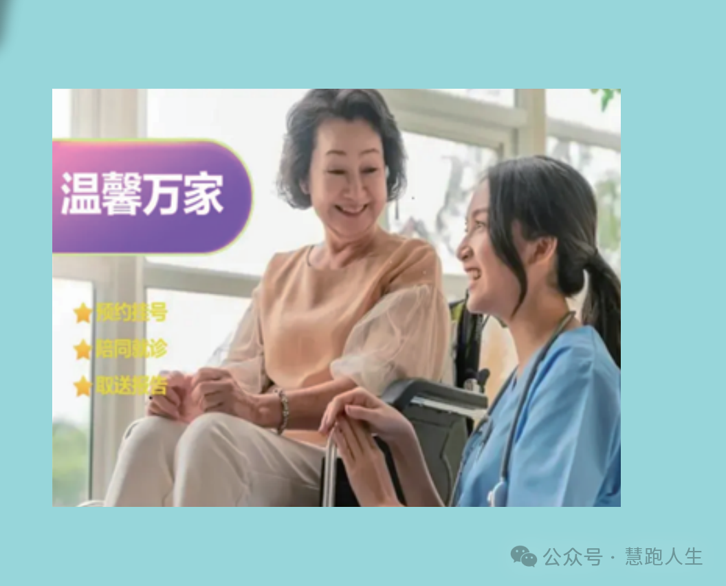 服务内容的全面性和个性化