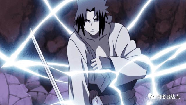 火影忍者 雷遁五种形态最好看的拟兽忍术 又炫酷又厉害 闫老谈热点 微信公众号文章阅读 Wemp