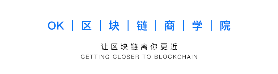 OKEx：媒体对比特币的报道成为区块链技术引入中国的契机