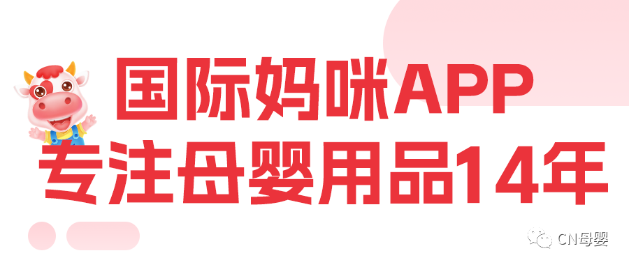 护脐液是什么新生儿护脐贴应该如何选择？有什么推荐的吗？-上海聚慕医疗器械有限公司