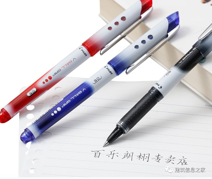 日本斑马笔用得久吗_日本斑马笔多少钱一支_斑马笔是碳素笔吗