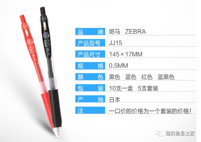 日本斑马笔用得久吗_斑马笔是碳素笔吗_日本斑马笔多少钱一支
