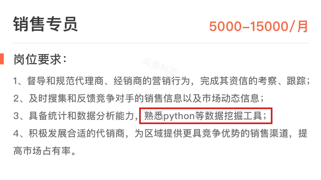 取代中级和注会,这才是未来5年财务人最好的投资!!!-微信头条网 取代中级和注会,这才是未来5年财务人最好的投资!!!