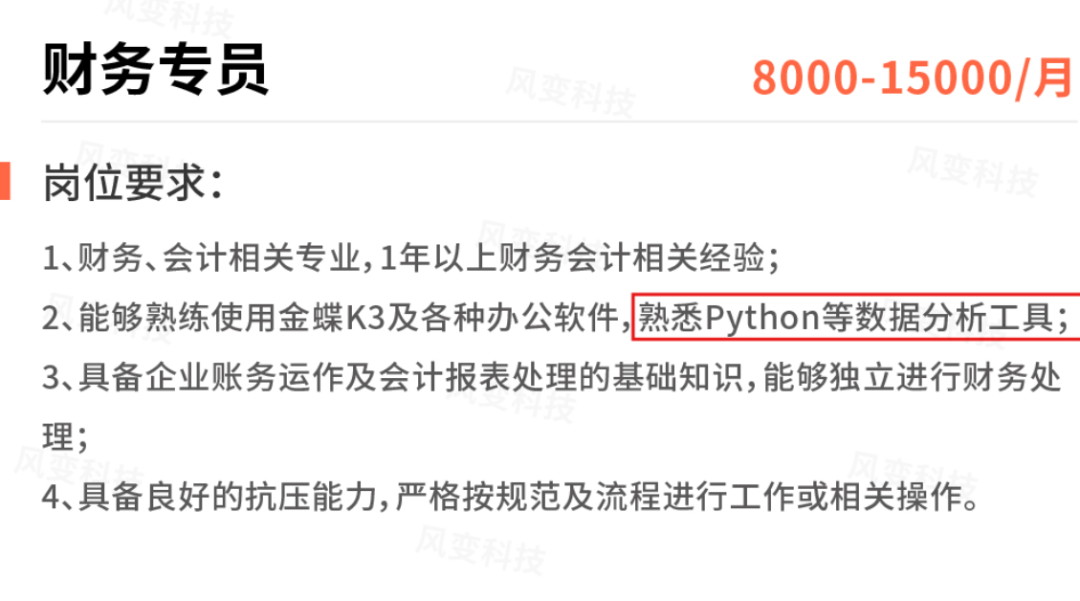 取代中级和注会,这才是未来5年财务人最好的投资!!!-微信头条网 取代中级和注会,这才是未来5年财务人最好的投资!!!