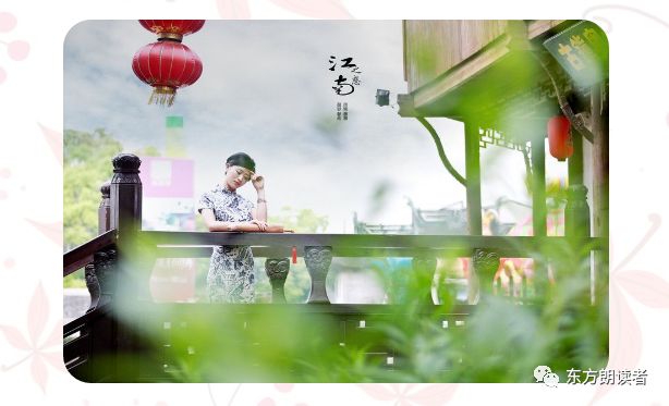 央视 央广美女配音师顾雅南美诵 红叶灿灿 燃烧相思的江南 东方朗读者 微信公众号文章阅读 Wemp