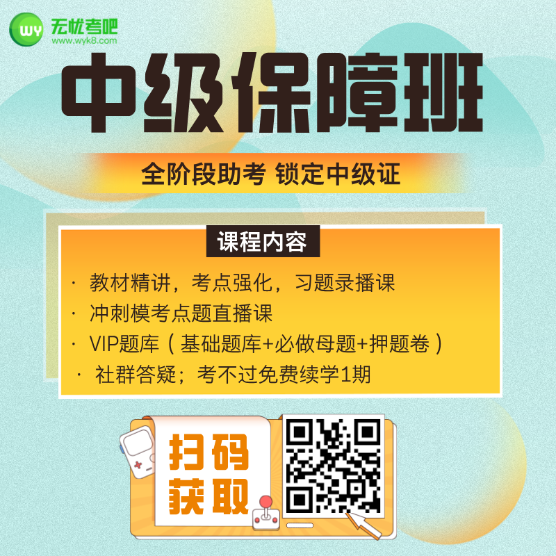 2025年中级会计考试报名时间 考试时间 报名条件_考会计证报名时间_2025年初级会计考试报名时间 考试时间 报名条件