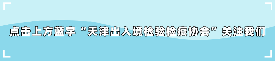 【海关微课堂】萌宠进出境知多少