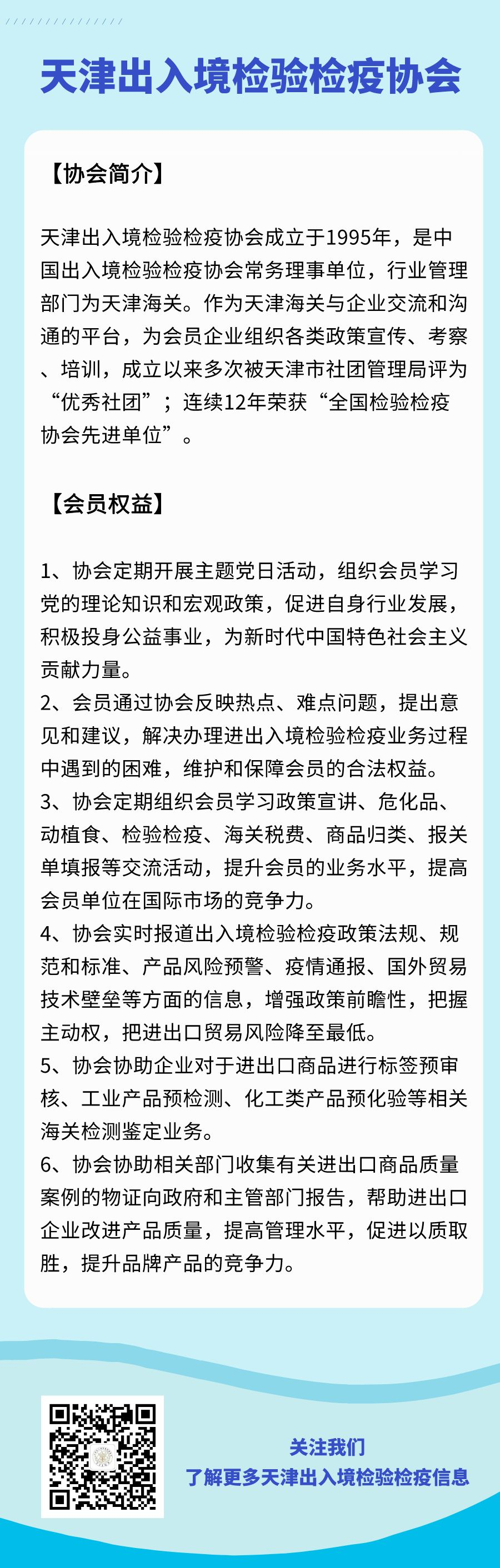 【海关微课堂】萌宠进出境知多少