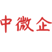 中微企