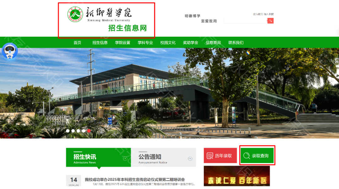 屏幕截图 2025-07-12 003114.png