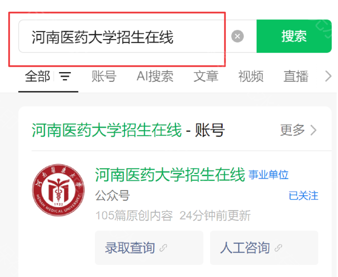 屏幕截图 2025-07-12 003321.png