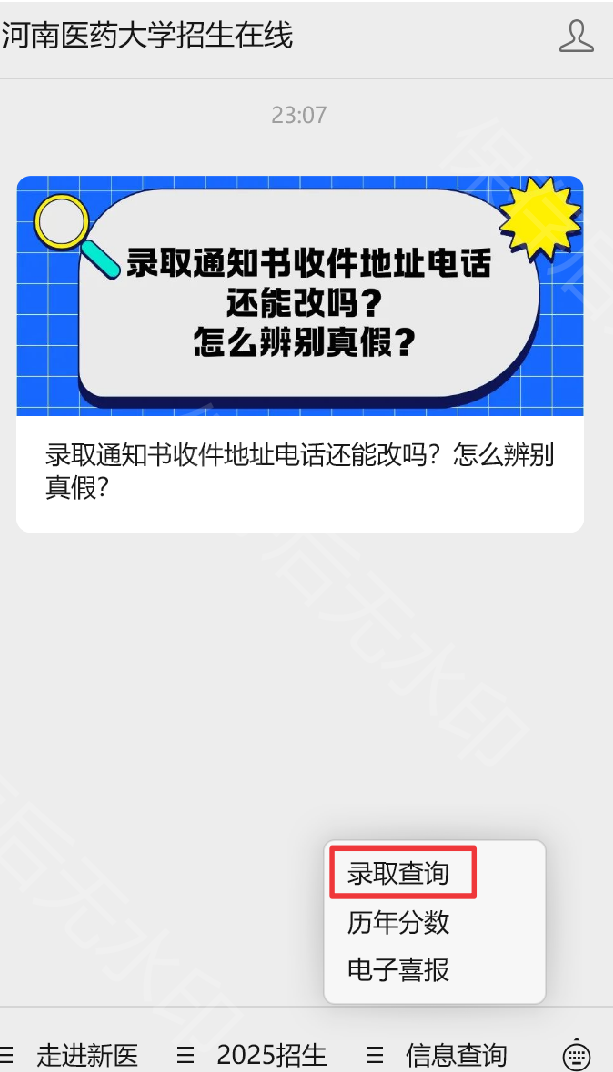 屏幕截图 2025-07-12 003428.png