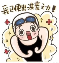 用户体验的最后一像素，我们需要再坚持一下