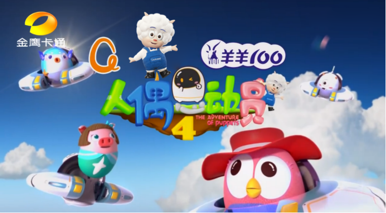 “羊羊100三款纯羊登场，誓做控货最严品牌，与渠道共谋未来！