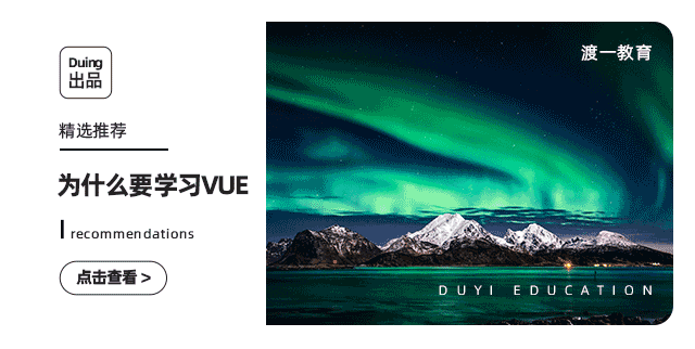 6个提升前端开发效率的必备工具