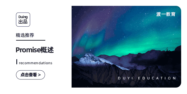 6个提升前端开发效率的必备工具