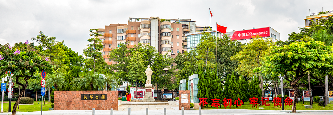 及主演团队开展革命传统教育活动,先后参观了铁军公园(陈铁军纪念馆)