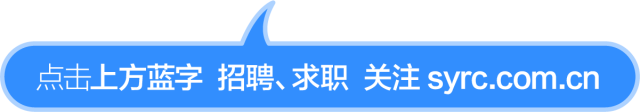 沈阳人才市场