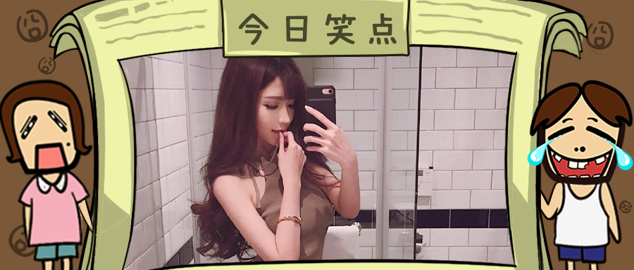 给你们展示下什么是穿衣显瘦，脱衣显胖？