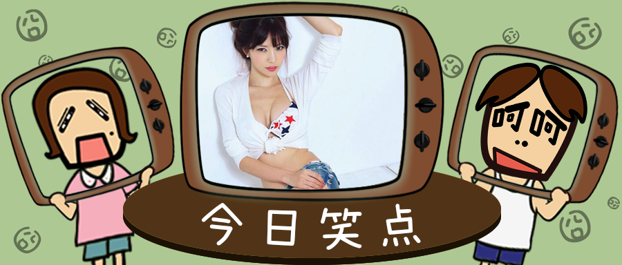 “为什么女模是全裸，男模穿内裤！”