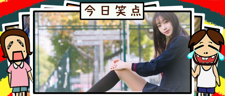 背着男朋友约炮的感觉是什么？