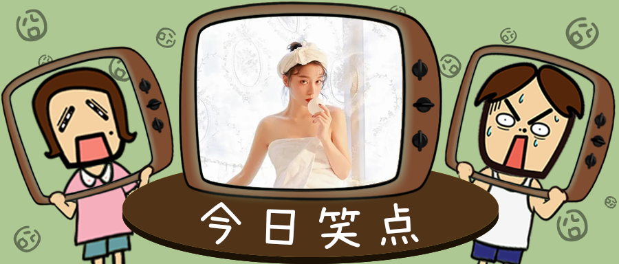 “做我女朋友好不好？”这句话哪个字重复了？