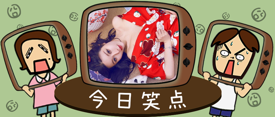 竟然有人捧着自己的硅胶老婆出行！