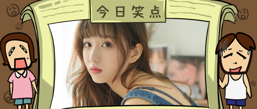 90后小伙靠卖情趣内衣年收入30亿？只能说男人最懂男人！