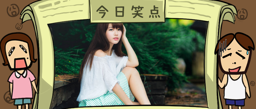 现在相亲这么野吗，可以直接问JJ长度？