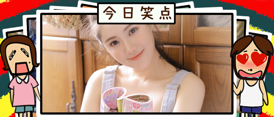 19岁女生为追求刺激，将化妆品瓶盖塞进下体……