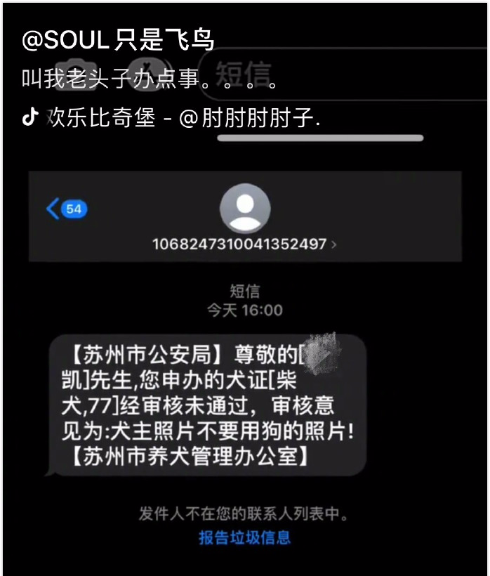 这是新款避孕套 这是让我半永久节育啊 Hi有料