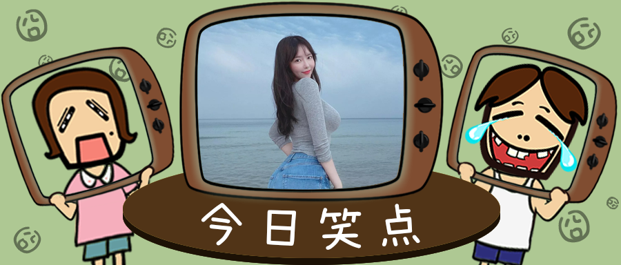 三只松鼠打擦边球？辣条设计成避孕套包装！！！