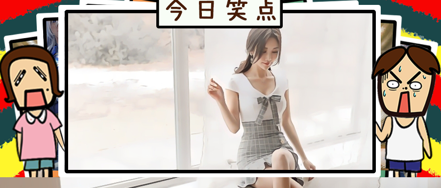 广西一大妈被拦查，掏出秋名山车神老司机证