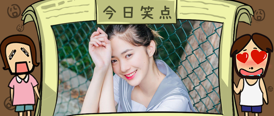 半夜醒来把尿当奶茶给喝了，哈哈哈这是什么味奶茶