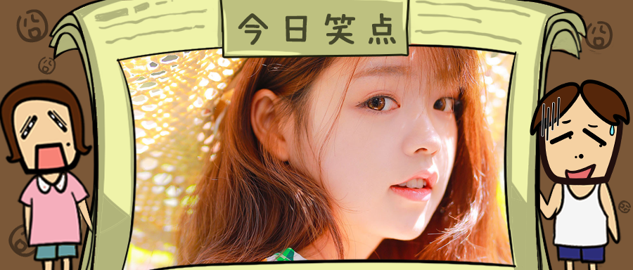 阴毛移植到头上会怎么样？