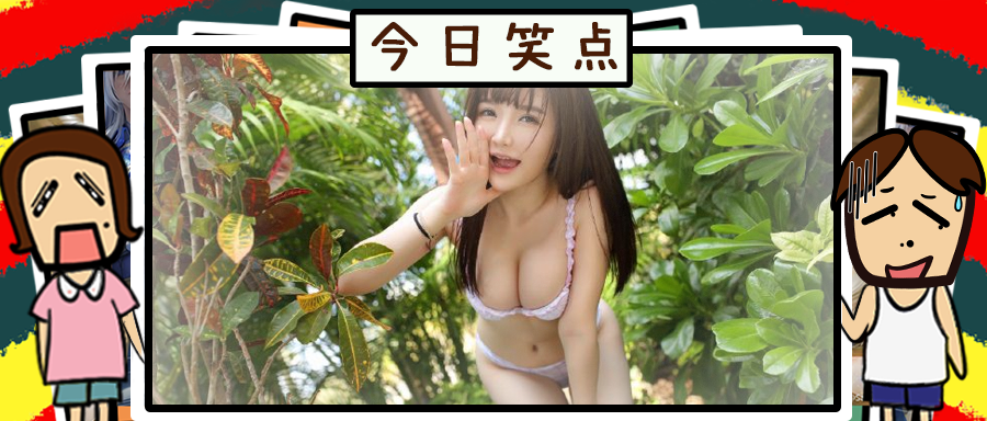 一男子得知朋友与女性开房成功，竟然跑去蹭睡！