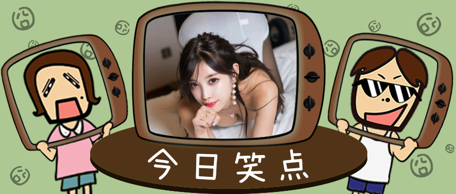 情趣舌头居然是哆啦A梦的道具？