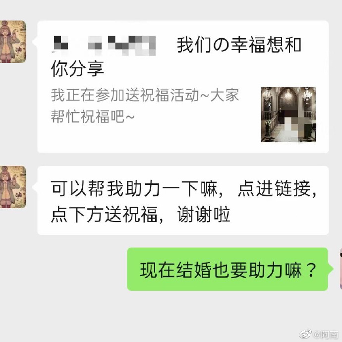 要想屁股光滑有弹性,你只需要一件神器!-微信头条网 要想屁股光滑有弹性,你只需要一件神器!