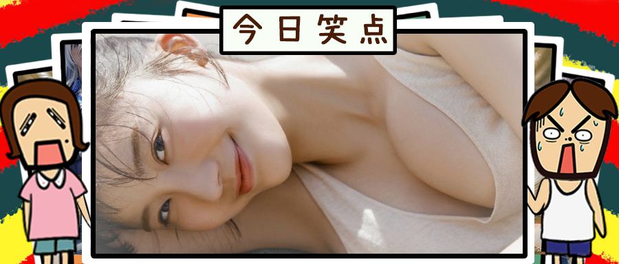 客服给我发色图，怎么办，需要举报吗？